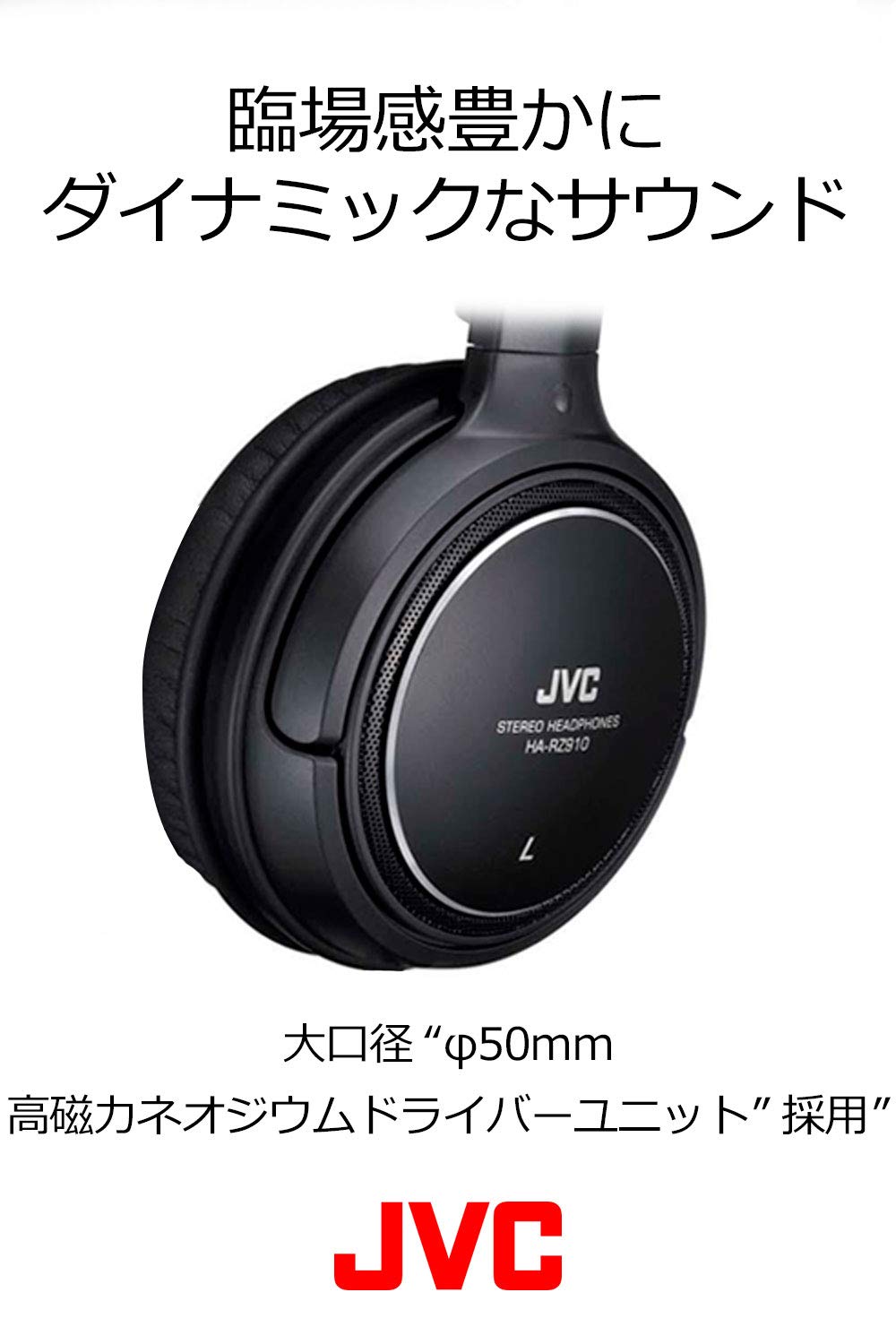 Amazon.co.jp: JVCケンウッド: ヘッドホン